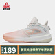 匹克態(tài)極大三角籃球鞋櫻花配色24年夏季耐磨防滑減震男女網(wǎng)面運動(dòng)鞋 奶玉色/沙漠粉 44
