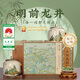 駿江南2025新茶綠茶龍井明前茶葉禮盒春茶嫩芽 山川風(fēng)物高端節日送禮