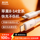 圖拉斯【新款護機線(xiàn)】蘋(píng)果充電線(xiàn)PD27W快充適用iphone14promax/13/12/11平板lightning數據線(xiàn)type-c 【蘋(píng)果6-14快充】1.2米白丨TypeC轉L 2026新款-低