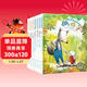 小學(xué)英語(yǔ)繪本故事全8冊快樂(lè )成長(cháng)+啟蒙智慧創(chuàng  )作繪本 小學(xué)生三四五六年級英文分級閱讀課外書(shū)上下冊中英雙語(yǔ)啟蒙課外讀物有聲伴讀閱讀入門(mén)
