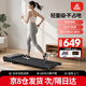 匹克跑步機家庭用智能電動(dòng)小型折疊走步機室內運動(dòng)減肥健身器材 基礎款【12檔調節】