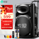 索愛(ài)（soaiy）15吋廣場(chǎng)舞音響大功率便攜式戶(hù)外重低音藍牙k歌大音量移動(dòng)拉桿音箱室外演出設備雙話(huà)筒A90