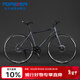 永久公路自行車(chē)700C非變速男女式成人學(xué)生兒童城市通勤代步單車(chē) 深灰