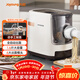 九陽(yáng)（Joyoung）面條機 家用智能全自動(dòng)面條機 快速出面 6套模具 易清洗電動(dòng)壓面機 JYN-W3