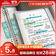 晨光（M&G）文具B5/60張活頁(yè)本筆記本本子作業(yè)本記事本8孔可拆卸80g橫線(xiàn)內芯學(xué)生考研日記本錯題本HPNHG003