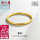 周六福（ZLF）  黃金手鐲女款國潮無(wú)極金足金手環(huán)手飾素韻 計價(jià) 54mm-10.78g