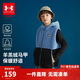 安德瑪（Under Armour）童裝兒童馬甲冬季男女大小童運動(dòng)加絨保暖羊羔絨馬甲254332331