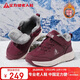 足力健老人鞋冬季保暖加絨女士休閑鞋高幫防寒棉鞋媽媽鞋 6232K酒紅38