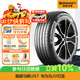 德國馬牌（Continental）汽車(chē)輪胎 225/65R17 102V FR UX7 適配豐田 RAV4 哈弗 H6