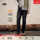 Levi's李維斯冬暖系列男士541寬松錐形美式復古牛仔褲