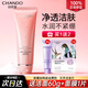 自然堂（CHANDO）彈嫩氨基酸洗面奶細致補水潔面乳溫和清潔毛孔女官方正品不緊繃 彈嫩潔面120g（送潔面60g+面膜）