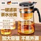GERTHRON德國玻璃泡茶壺茶水分離加大容量不外漏耐高溫辦公家用茶具飄逸杯 【升級加厚款】按壓濾茶壺 750ml 超大容量 滴水不漏 一鍵開(kāi)蓋