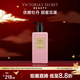 維多利亞的秘密性感女郎系列香氛身體乳女潤體乳維密保濕滋潤250ml 性感女郎