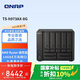 威聯(lián)通（QNAP）TS-h973AX8G 9盤(pán)位萬(wàn)兆nas網(wǎng)絡(luò )存儲服務(wù)器混合式硬盤(pán)配置私有云盤(pán)（無(wú)內置硬盤(pán)）