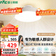 雷士（NVC）LED照明無(wú)葉風(fēng)扇燈隱形吊扇客廳臥室餐廳兒童房39瓦寶寶柔光柔風(fēng)