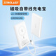 臺電磁吸自帶線(xiàn)充電寶PD22.5W快充移動(dòng)電源10000毫安適用蘋(píng)果12-16全系 白色 磁吸+自帶線(xiàn)