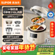 蘇泊爾（SUPOR）【廚房好年貨】鴛鴦電壓力鍋3L 多功能0涂層鋼膽2-4人家用風(fēng)冷降壓電飯煲電燉鍋高壓鍋SY-30YC3001
