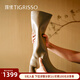 蹀愫（TIGRISSO）小奶皮】綿羊騎士靴不過(guò)膝顯腿長(cháng)保暖親膚通勤高筒靴女TA43705-14 淺灰色 TA63705-14 35 225mm