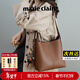 Marie Claire【明星推薦】輕奢包包女包女士單肩包2026水桶包送女友情人節禮物 焦糖色 品牌禮盒裝        送品牌口紅