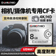 ISANSTAN 相機cf卡32g存儲卡適用于佳能5d7d/尼康D4s/d300s/索尼松下富士微單單反專(zhuān)用高速存儲卡 【8G】相機高速專(zhuān)用CF卡60MB/S CF卡 單卡