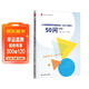 大夏書(shū)系·《義務(wù)教育數學(xué)課程標準（2022年版）》50問(wèn)（小學(xué)）