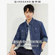佐丹奴牛仔襯衫男新款水洗雙口袋潮牌時(shí)尚長(cháng)袖牛仔襯衣男18043609 69深藍 L