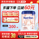 諾優(yōu)能（Nutrilon）牛欄白金版諾優(yōu)能 寶寶嬰兒奶粉 新生兒嬰幼兒配方奶粉 官方授權 牛欄白金2段 800g