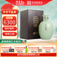 竹葉青酒 山西杏花村汾酒 露酒 徐朝興大師 送禮 45度 4.5L 1壇 禮盒裝