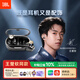 JBL 【王楚欽同款】SOUNDGEAR CLIPS琉璃扣開(kāi)放式無(wú)線(xiàn)藍牙耳機耳夾式耳機不入耳新年 情人節禮物 黑色