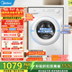 美的（Midea）滾筒洗衣機全自動(dòng)10公斤 大容量變頻電機防變黃 除菌高溫筒自潔一級能效以舊換新 MG100V11FPRO 滾筒