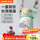 蘇泊爾（SUPOR）保溫杯316L不銹鋼兒童水杯便攜防漏吸管杯學(xué)生彈蓋杯寶寶水壺杯子 芽綠【背帶款】 500ml