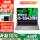 聯(lián)想小新Pro16筆記本電腦補貼15%酷睿i5超能本大學(xué)生編程設計手提輕薄游戲本可選 酷睿i5-13420H 16G 1TB丨N16升級 滿(mǎn)血性能顯卡 定制升級 IPS全高清屏 小數字鍵盤(pán)