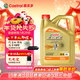 嘉實(shí)多（Castrol）極護智E版 全合成機油 潤滑油 5W-40 SP A3/B4 4L 汽車(chē)保養