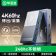 畢亞茲 視頻采集卡直播4K60HZ幀 HDMI相機RGB高清錄制ps5/Switch2/ipad攝像機電腦手機抖音索尼相機