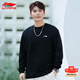 李寧衛衣男士長(cháng)袖T恤春秋冬季打底衫跑步運動(dòng)上衣圓領(lǐng)休閑大碼套頭衫