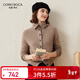 科蒙博卡2024秋冬高端拉絨山羊絨開(kāi)衫外套女翻領(lǐng)純色針織上衣 高雅駝 XL
