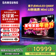 三星（SAMSUNG）政府補貼15% QN80FAJXXZ系列 Neo QLED量子點(diǎn) Mini LED電視 超薄4K超高清 杜比全景聲 144Hz高刷 75英寸 QA75QN80FAJXXZ