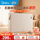 美的（Midea）取暖器歐式快熱爐 暖風(fēng)機家用電暖器電暖氣片 對流速熱IPX4防水加濕烘衣臥室浴室暖腳烤火速熱 【旋鈕2檔】石墨烯速熱循環(huán)暖