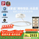 Paulmann P德國柏曼母嬰護眼吸頂燈全光譜天使環(huán)臥室兒童房漫反射【包安裝】