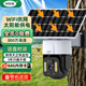 網(wǎng)絡(luò )眼4g免費流量太陽(yáng)能攝像頭室外無(wú)電無(wú)網(wǎng)農村戶(hù)外手機遠程高清無(wú)線(xiàn)監控器家用360度無(wú)死角帶夜視全景 【太陽(yáng)能WiFi】單畫(huà)面單回放+單光伏板+64G卡