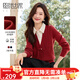 熙世界（sllsky）新中式假兩件毛衣設計感小眾襯衫翻領(lǐng)拼接打底針織衫秋冬 胭脂紅 XL