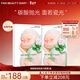FAN BEAUTY DIARY 補水保濕碳酸瓷娃娃波爾面膜 fanbeauty  新年禮物禮物 瓷娃娃波爾面膜10片【2盒】