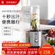 WMF福騰寶水果榨汁機攪拌機輔食料理機 搭配迷你奶昔機果昔機 榨汁機冰淇淋機 【德國品質(zhì)】便攜式榨汁機