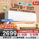 海信（Hisense）大1.5匹 大薄荷智省電Ultra+ 語(yǔ)音負氧離子凈化新一級能效 掛機壁掛變頻空調KFR-35GW/A330UPro-X1