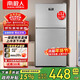 南極人小冰箱迷你小型家用 兩用冷藏冷凍宿舍寢室雙門(mén)辦公室出租房用電冰箱一級能效節能省電 112L【冷藏冷凍 一級能效|國補15%】銀色