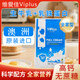 維愛(ài)佳（viplus）全脂奶粉生牛乳+乳鐵蛋白 兒童青少年成人中老年高鈣澳洲原裝進(jìn)口