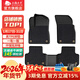 五福金牛tpe汽車(chē)腳墊適用于理想l6朗逸凱美瑞速騰途觀(guān)l大眾ID3雅閣星越l 【升級毯】森祥-TPE-黑色超彈絲 5座專(zhuān)車(chē)定制