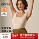 ubras【劉雯同款】保暖方領(lǐng)親膚羊毛帶杯肌底衣秋衣女基礎打底衣 U領(lǐng)背心款-燕麥奶色 L