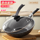 萬(wàn)家全炒鍋帶蓋不粘鍋麥飯石色電磁爐燃氣灶專(zhuān)用煎炒小鍋家用套裝鐵鍋 炒鍋+鍋蓋【贈木鏟】 30cm