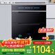 森太（SETIR）F650W廚房消毒柜嵌入式大容量消毒碗柜家用消毒碗筷 二星級 120L 一體沖壓-三門(mén)三抽 臺式